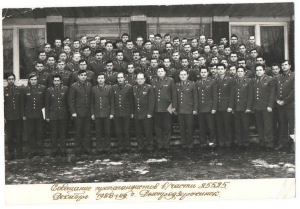 1988 Днепродзержинск 1