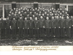 1988 Днепродзержинск