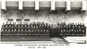 1988 Олимпиец
