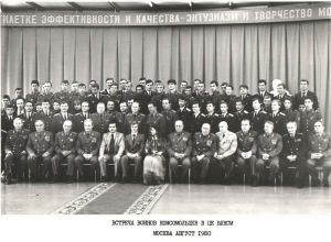 Групповые18