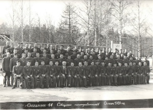 Свердловск 44