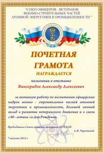 минатом1