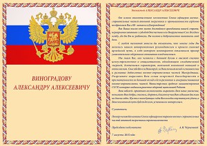 открытка МОО3