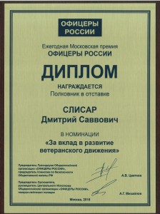 скан дс