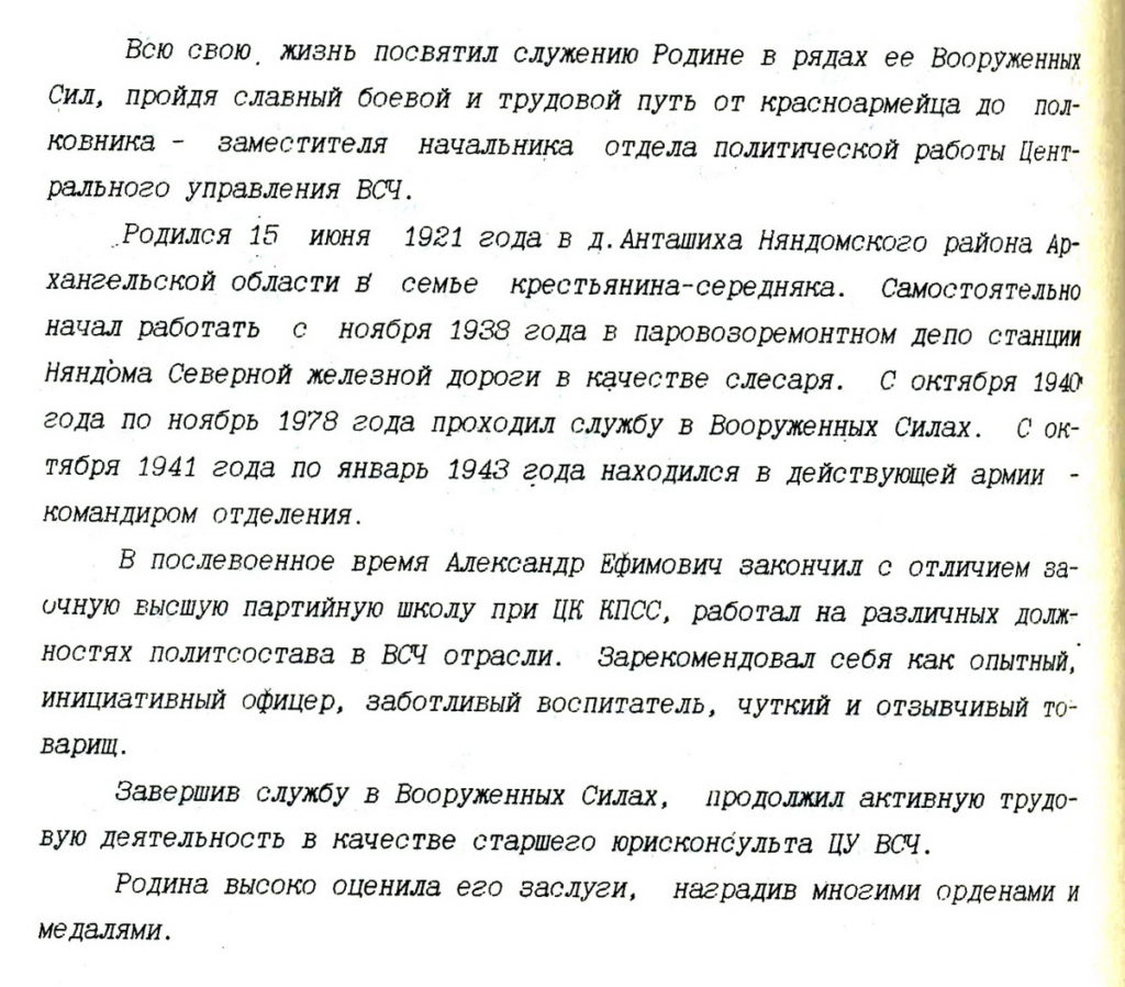 Третьяков500