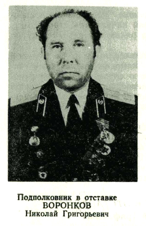 Воронков438