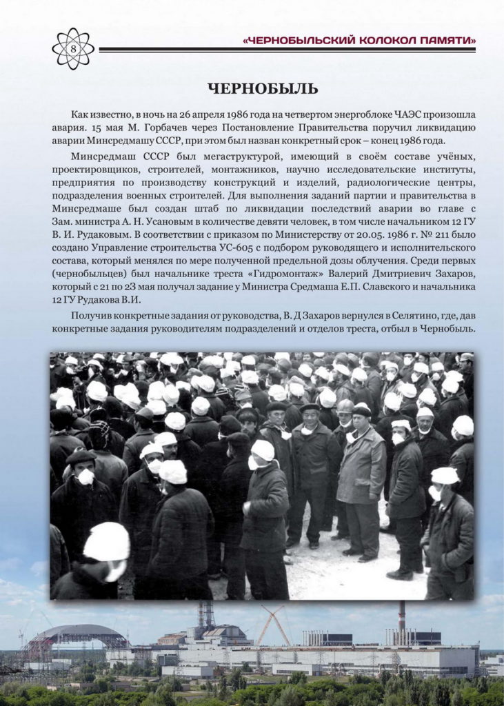 page10