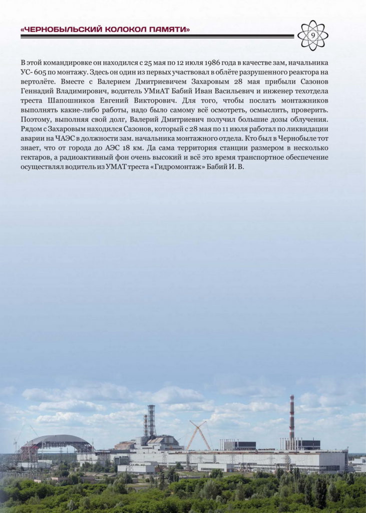 page11