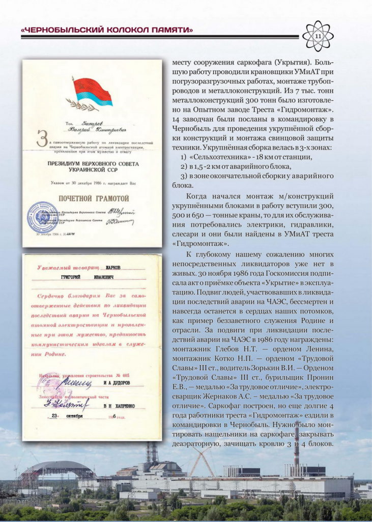 page13