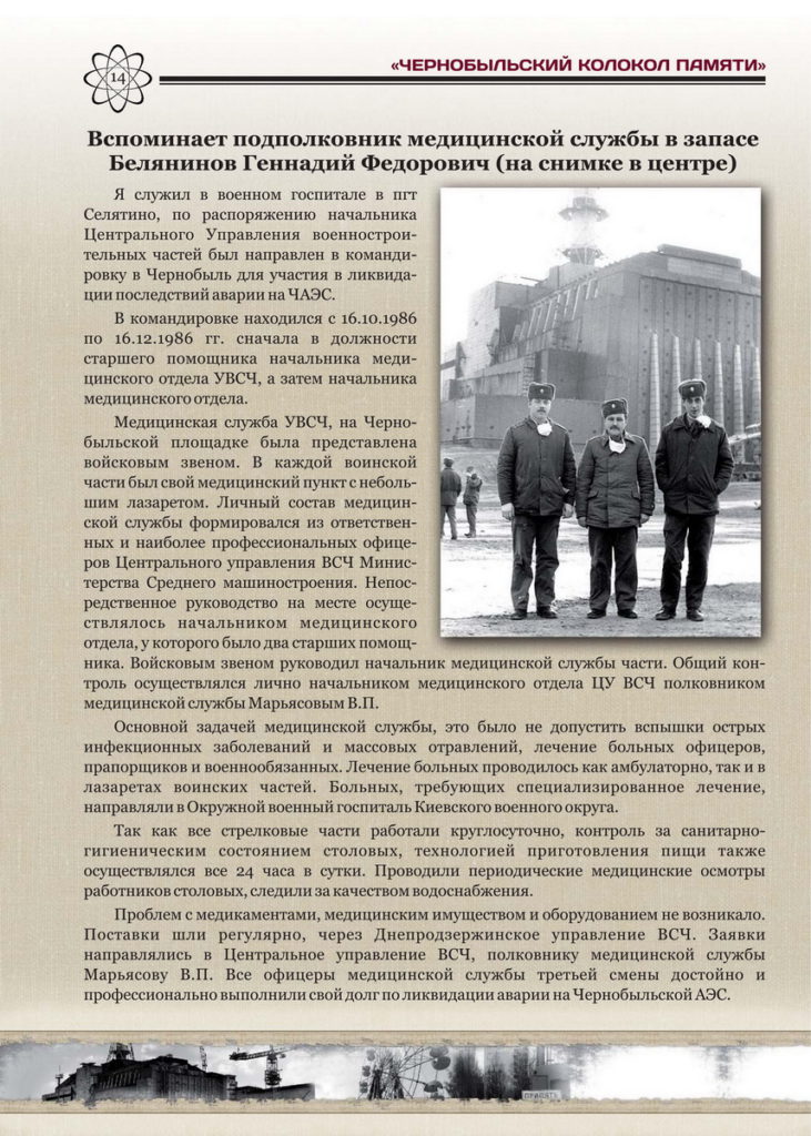 page16