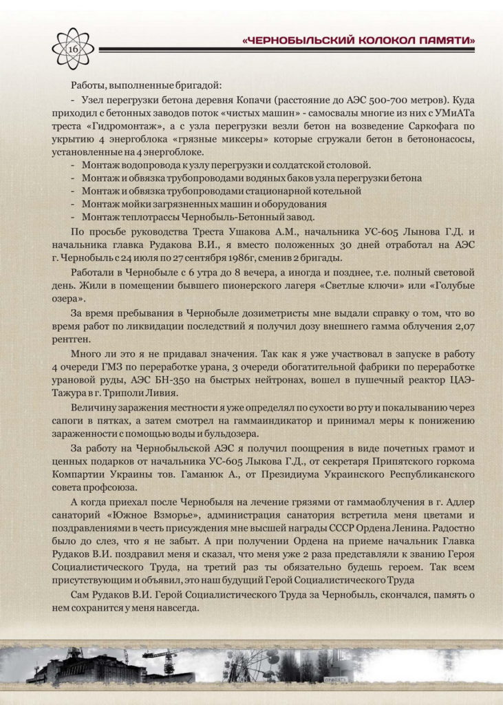 page18