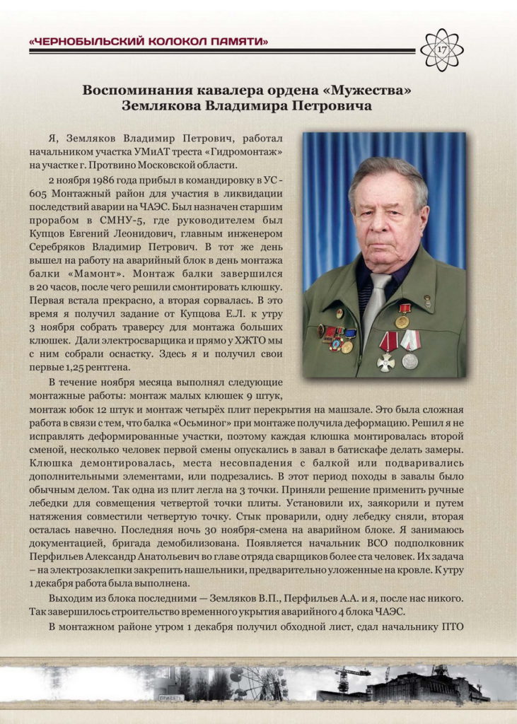 page19