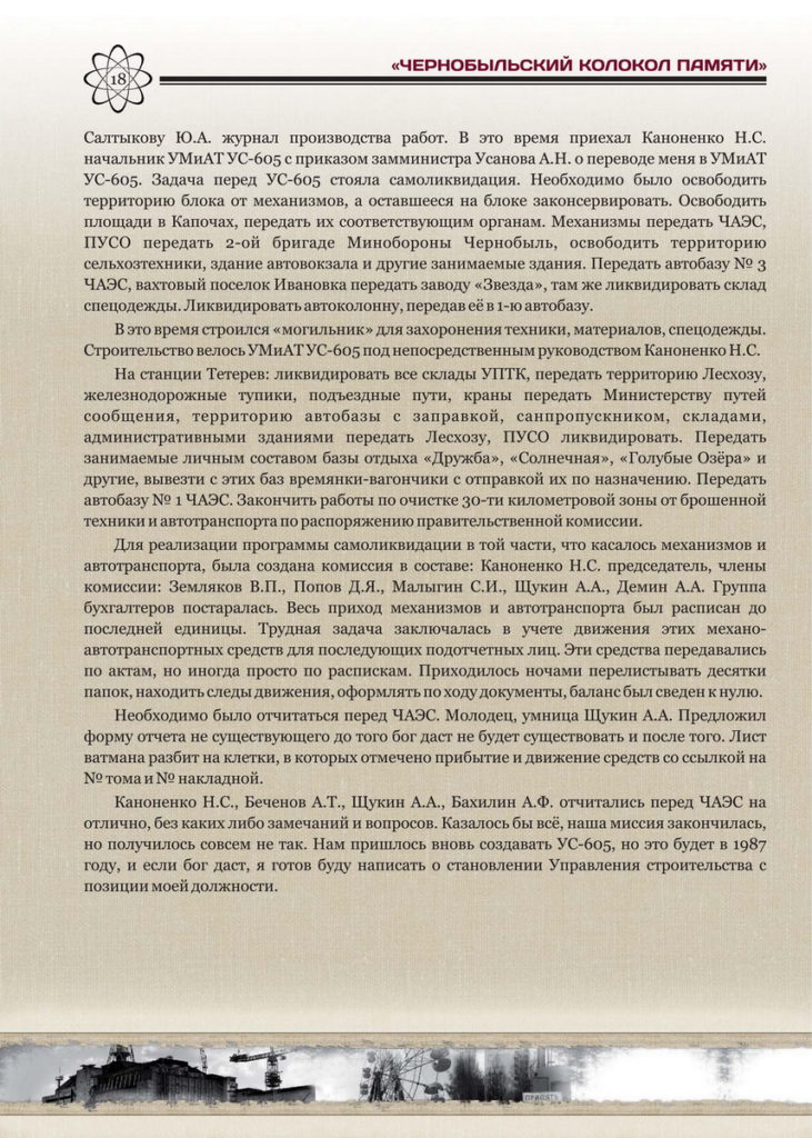page20