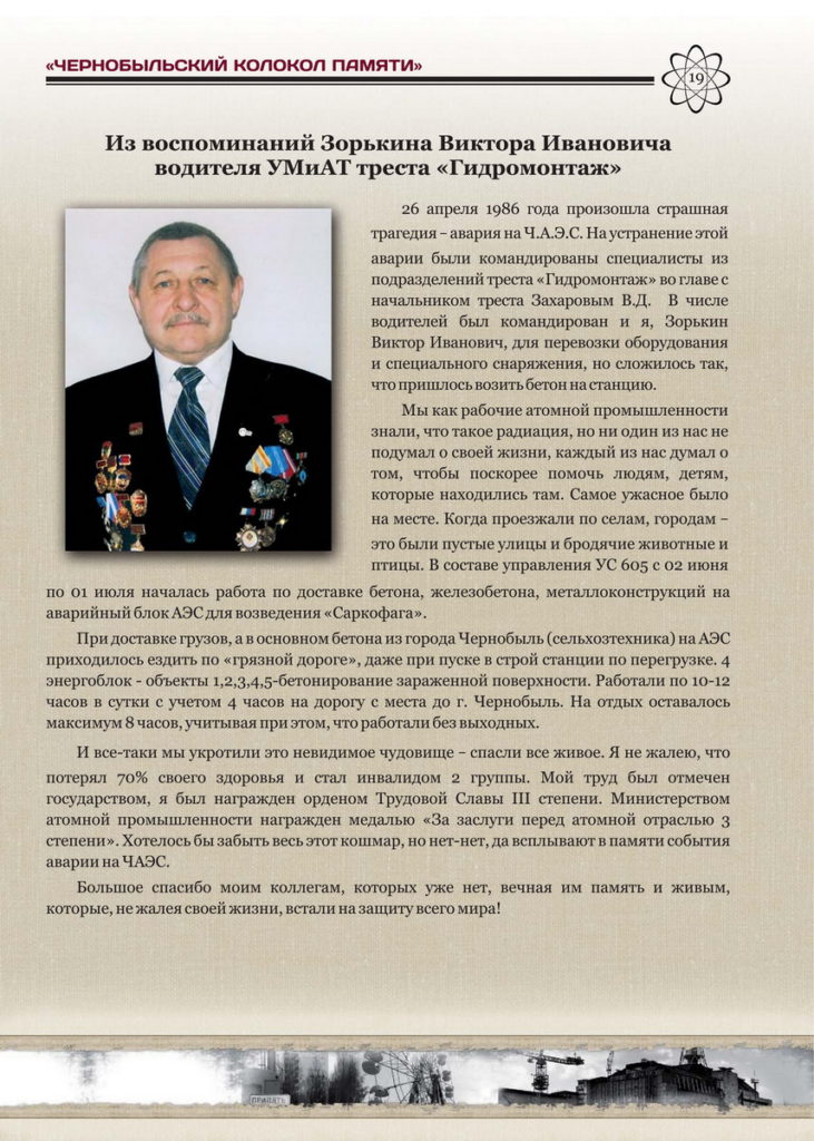 page21