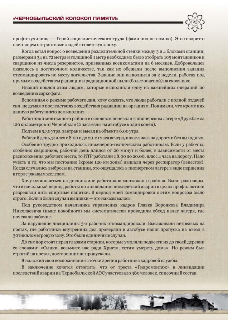 page25