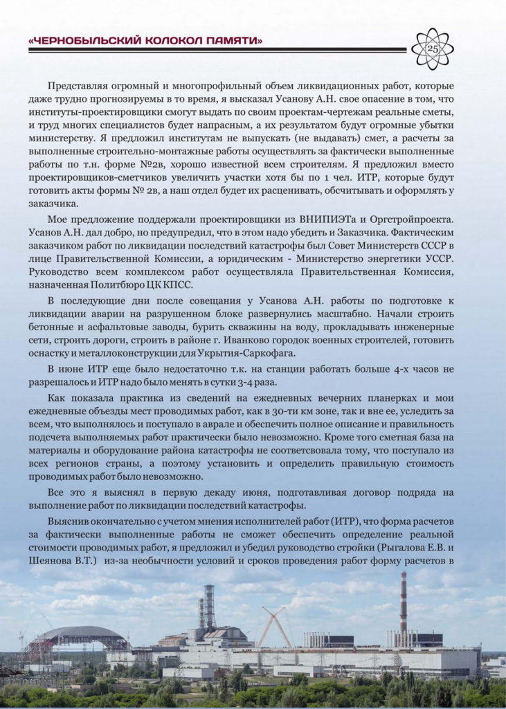 page27