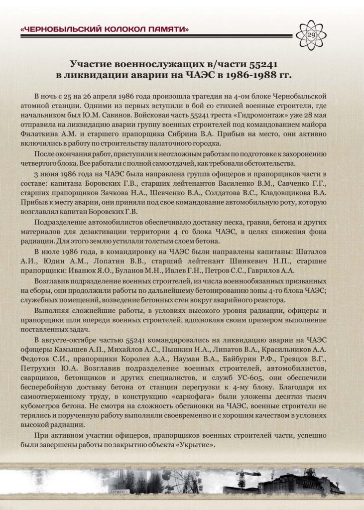 page31