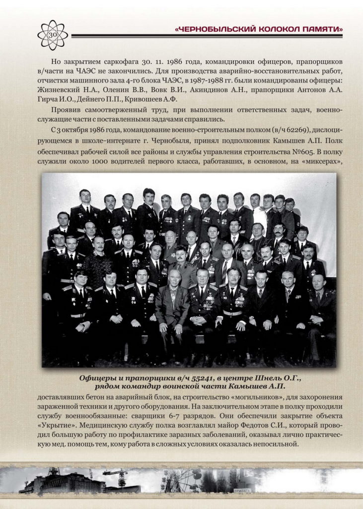 page32
