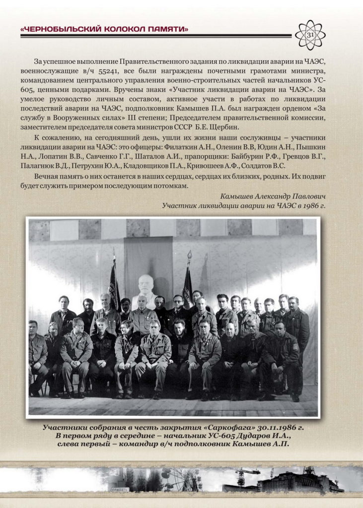 page33