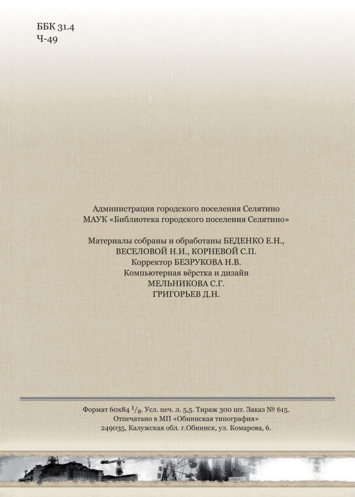 page4