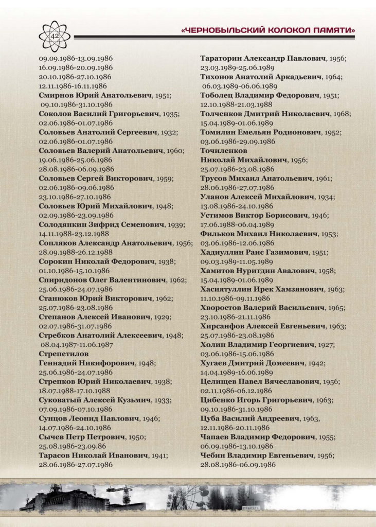 page44