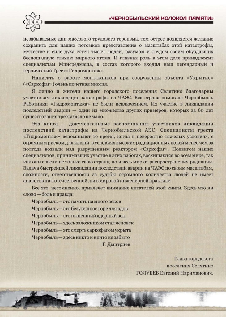 page6