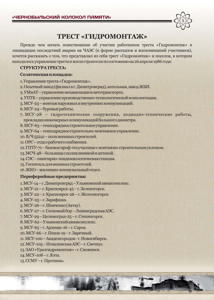 page7