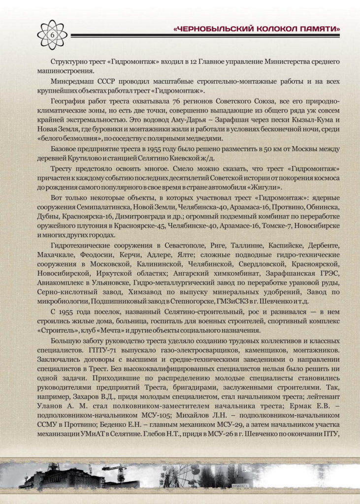 page8