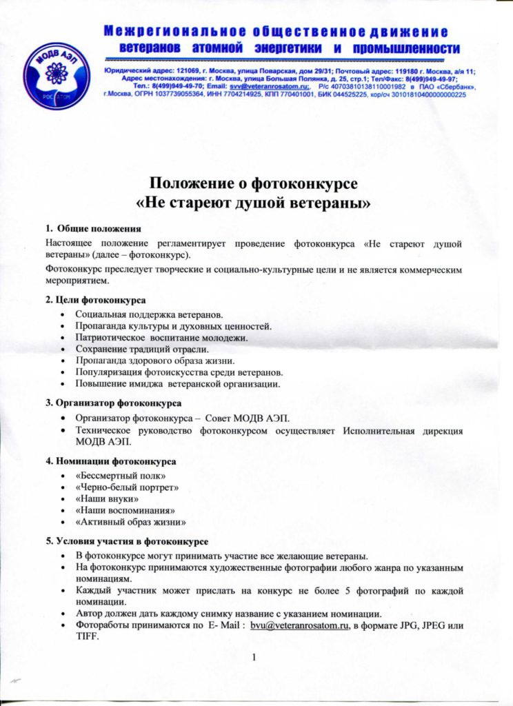 page_00001