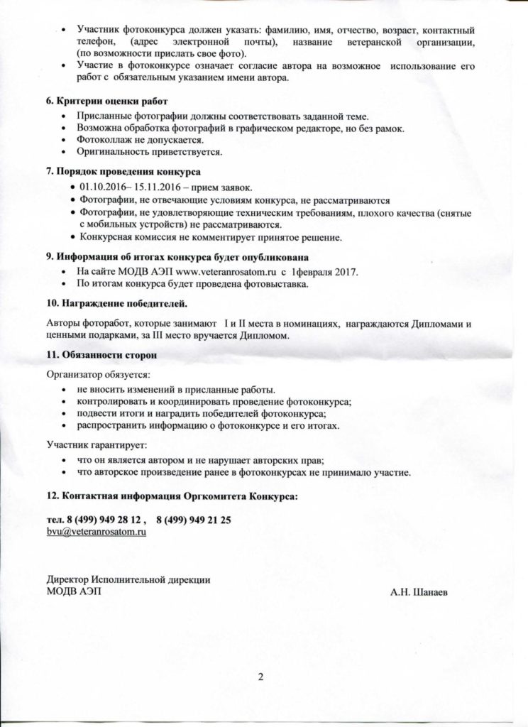 page_00002