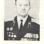 Белинских Александр Андреевич