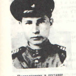 Мазуренок Михаил Евгеньевич