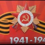 Спасибо ветеранам за Победу!