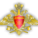 Обращение Совета Ассоциации выпускников ВВВСКУ. Навстречу 70-летия ВВВСКУ