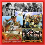 21 августа — День офицера России